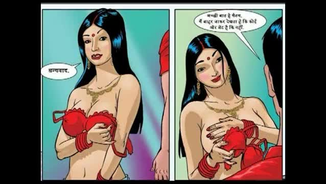 Savita bhabhi comic xxx
